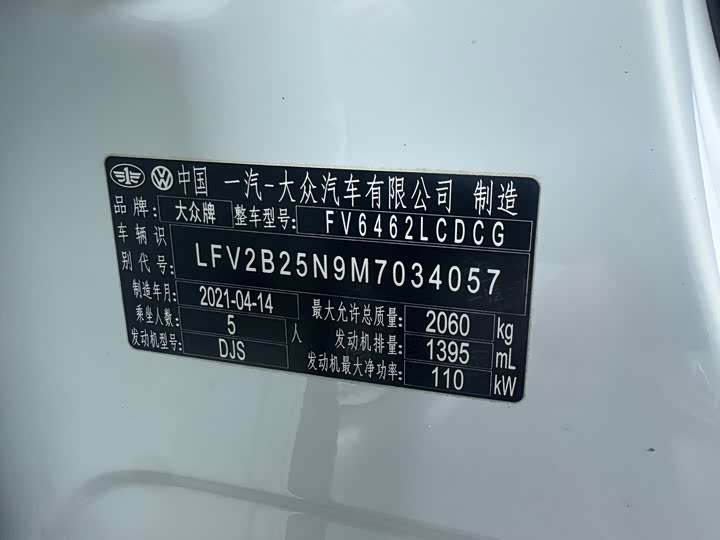 Фото 14 - Volkswagen Tayron