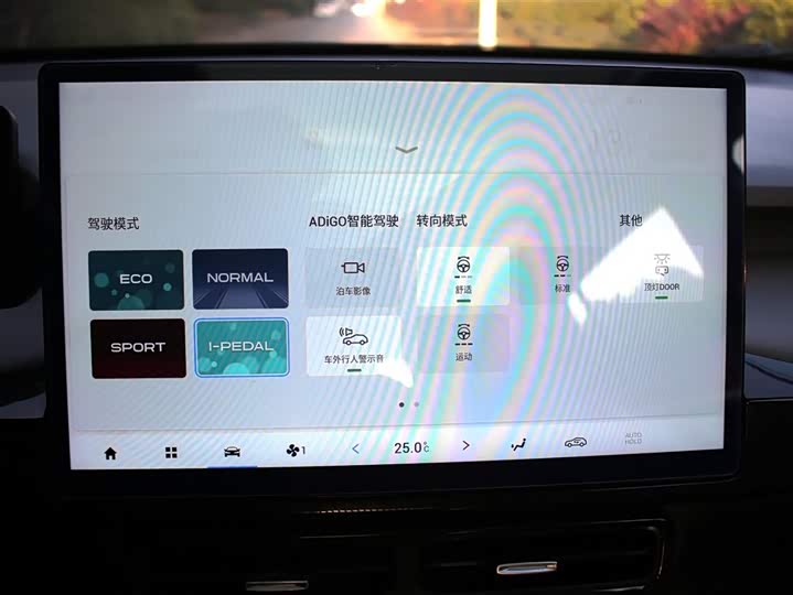 Фото 15 - GAC Aion Y