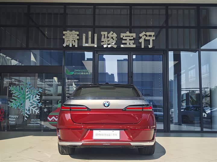 Фото 5 - BMW 7 Series