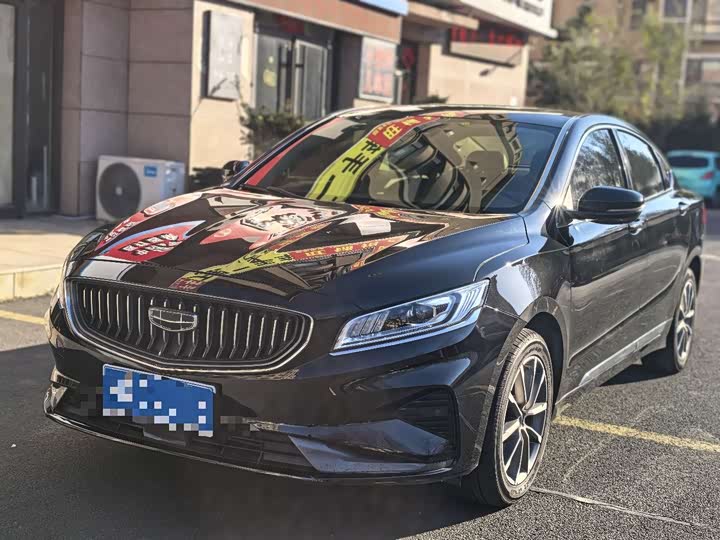 Фото 1 - Geely Emgrand GT