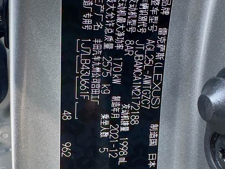 Фото 32 - Lexus RX