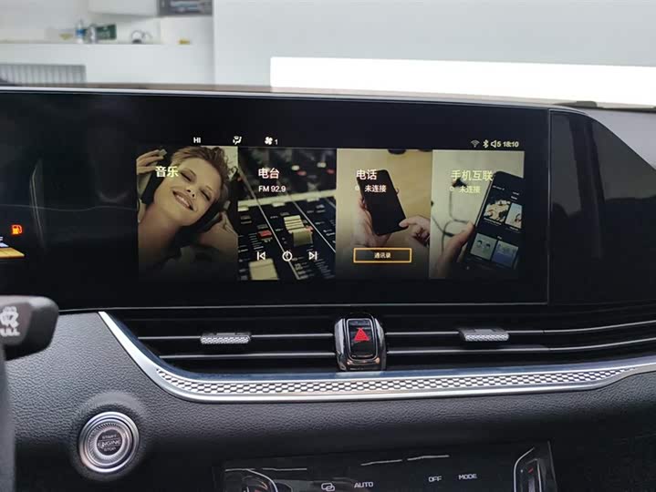 Фото 13 - Bestune B70