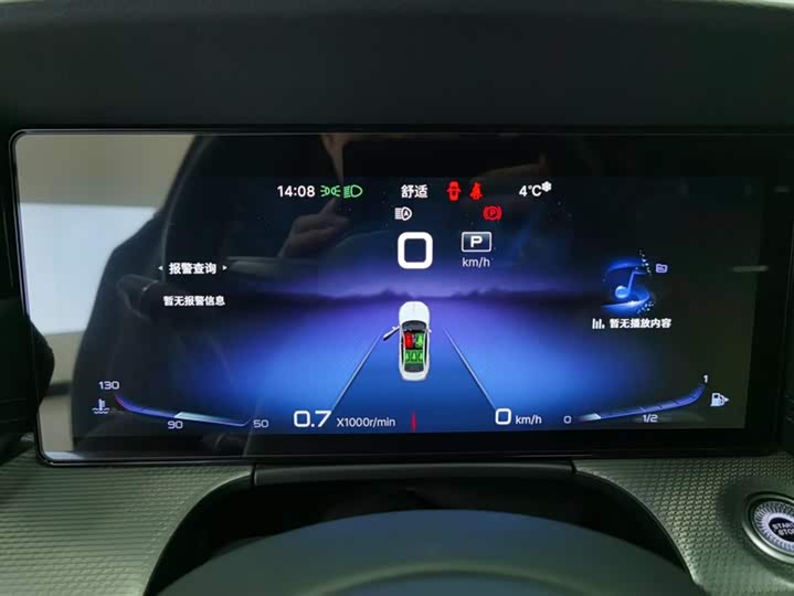 Фото 14 - Hongqi H5