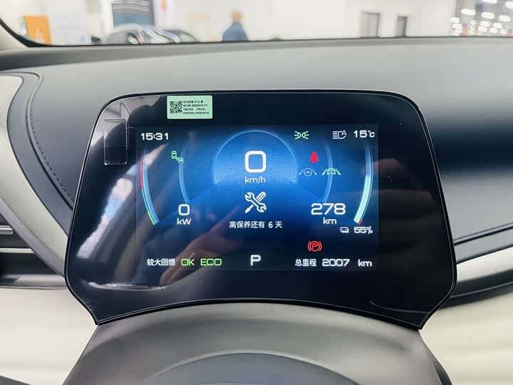 Фото 8 - BYD Yuan Plus