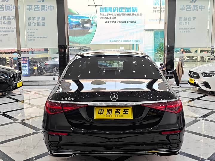 Фото 13 - Mercedes-Benz S-Class