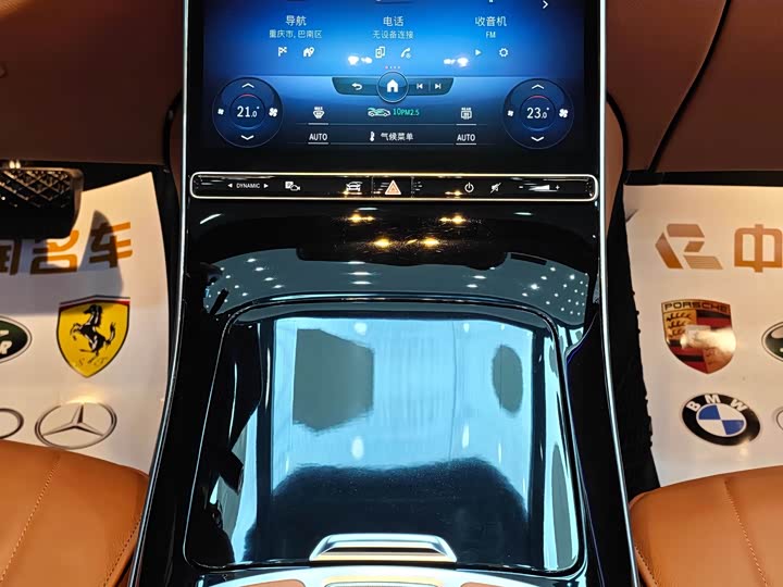 Фото 8 - Mercedes-Benz S-Class