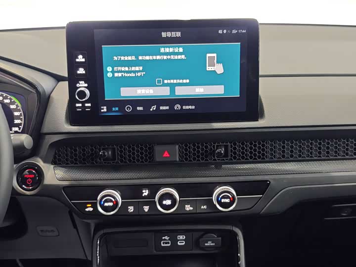 Фото 10 - Honda Breeze