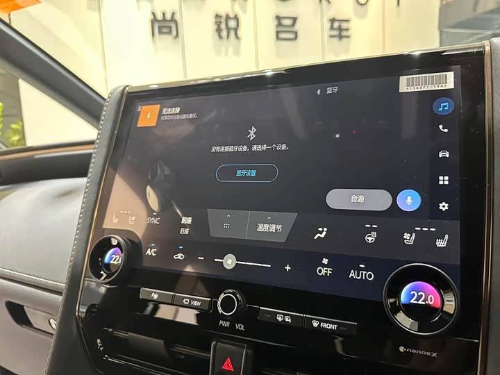 Фото 10 - Toyota Vellfire