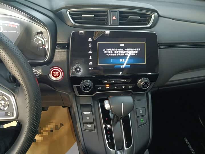 Фото 12 - Honda Breeze