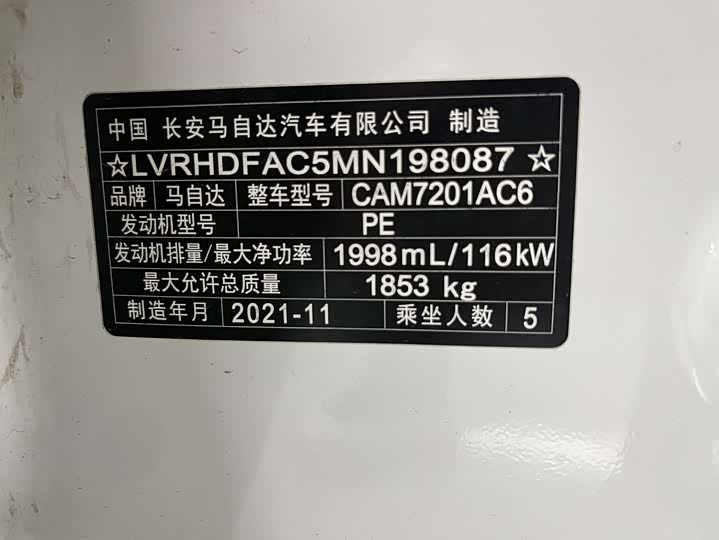 Фото 17 - Mazda 3 (Axela)