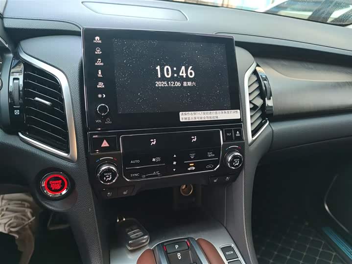 Фото 13 - Honda Avancier