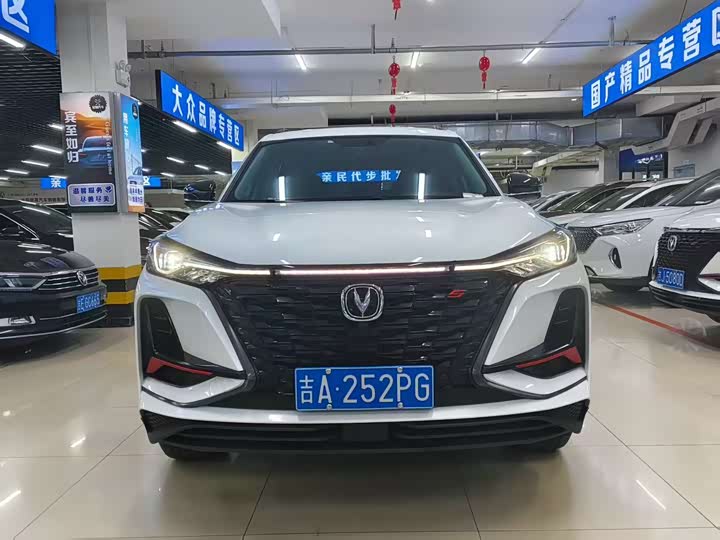 Фото 2 - Changan CS75 Plus