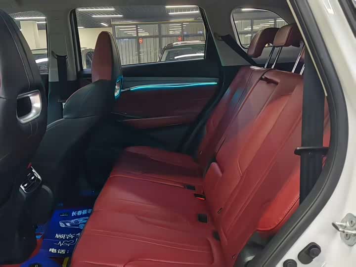 Фото 5 - Changan CS75 Plus