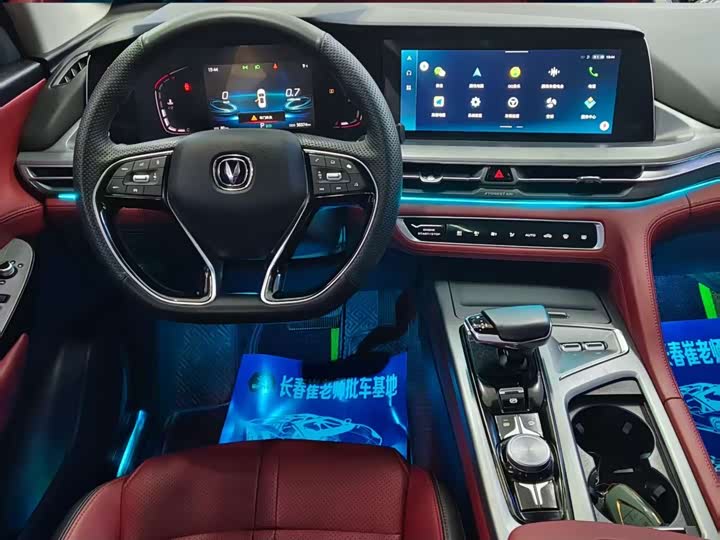 Фото 9 - Changan CS75 Plus