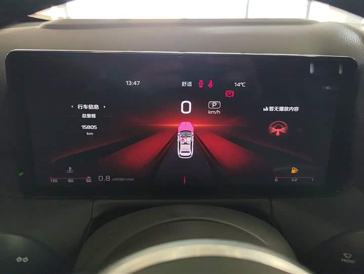 Фото 14 - Hongqi HS3