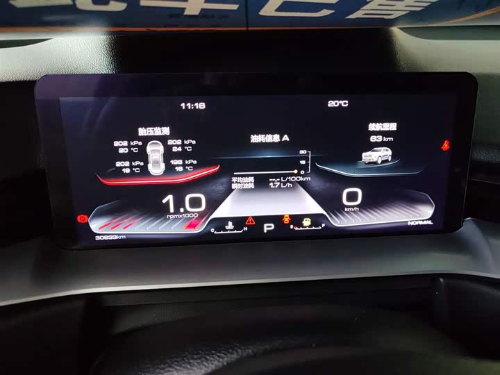 Фото 12 - Haval H6