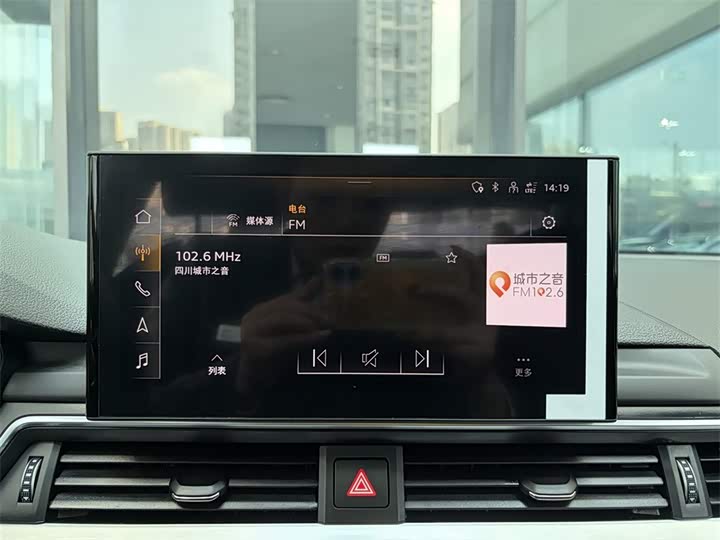 Фото 10 - Audi A4L