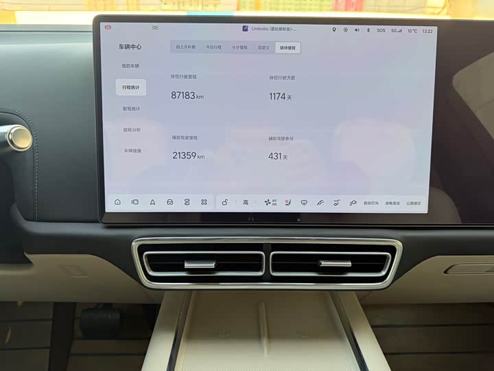 Фото 7 - LiXiang L9