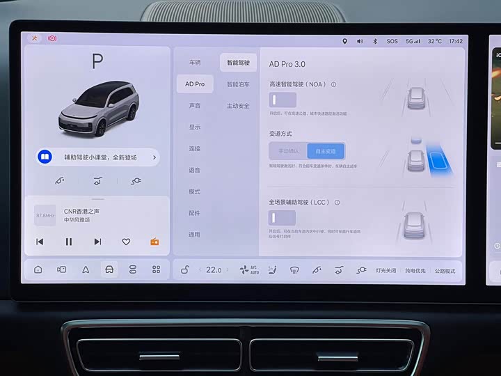 Фото 13 - LiXiang L7