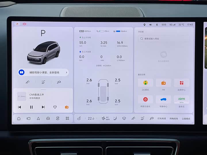 Фото 14 - LiXiang L7