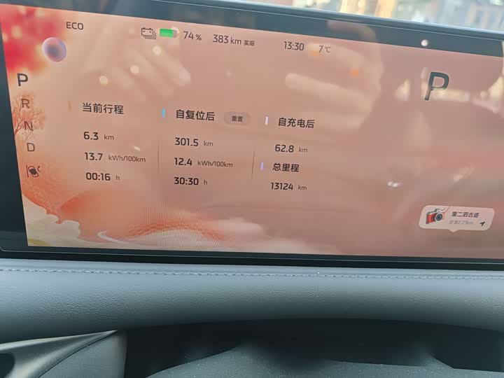 Фото 10 - IM motors L6