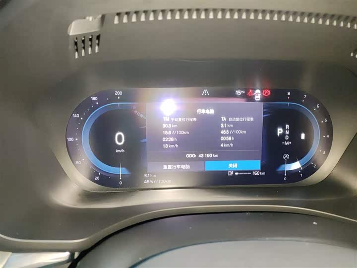 Фото 12 - Volvo XC60