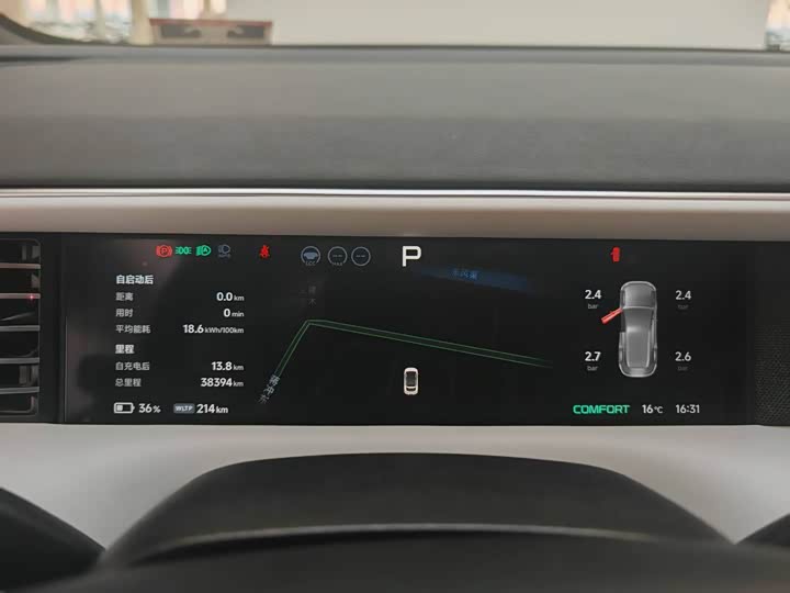 Фото 8 - XPeng G6