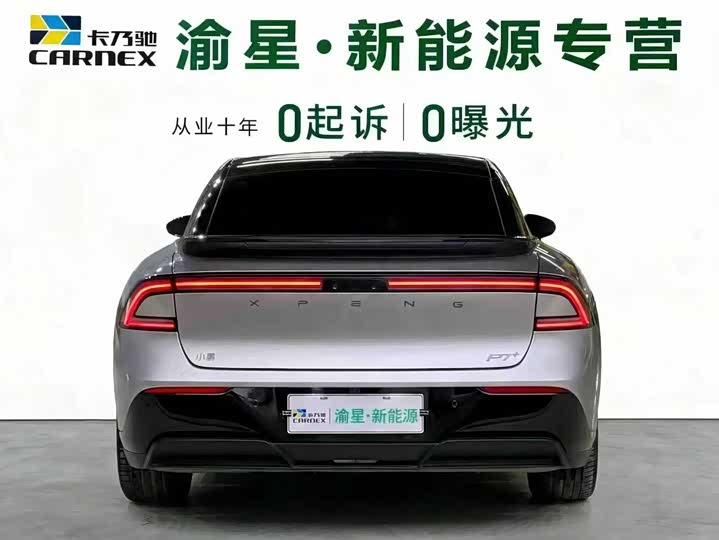 Фото 6 - XPeng F57