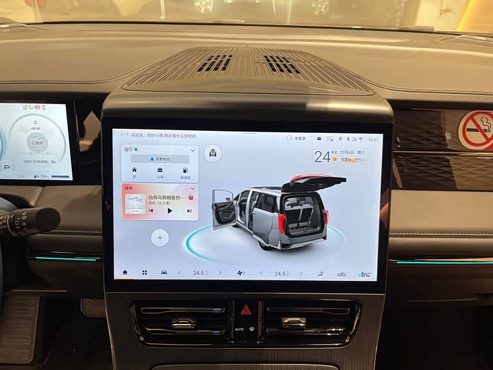 Фото 19 - GAC Trumpchi E9