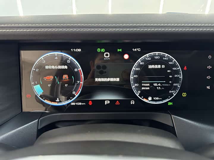 Фото 10 - Tank 300