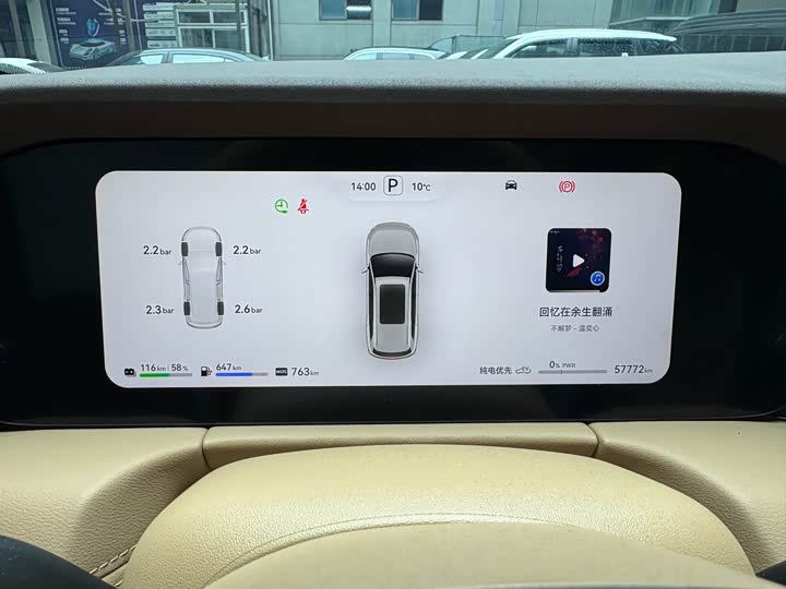 Фото 13 - Aito M7