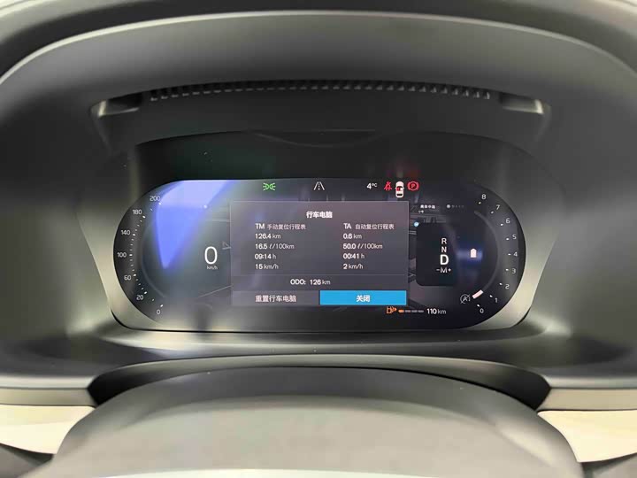 Фото 7 - Volvo S90