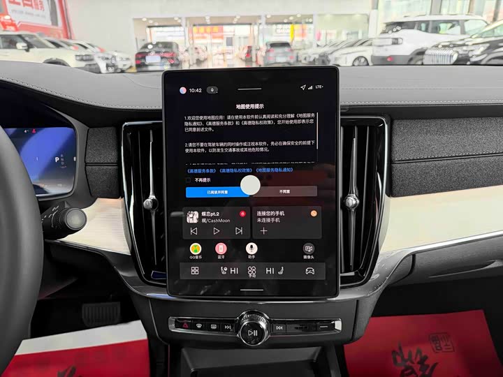 Фото 8 - Volvo S90