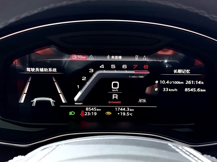 Фото 13 - Audi A7L