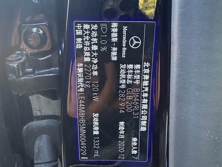 Фото 49 - Mercedes-Benz GLB-Class