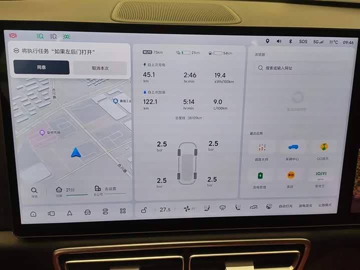 Фото 14 - LiXiang L8