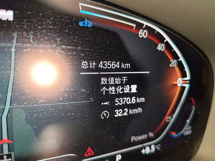 Фото 5 - BMW 5 Series