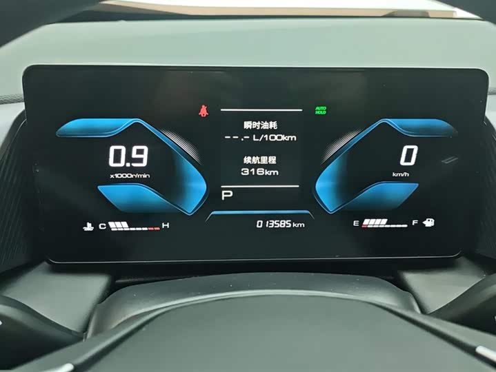 Фото 14 - Dongfeng Aeolus Haohan