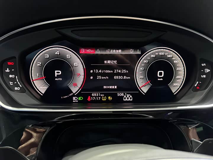 Фото 14 - Audi A8