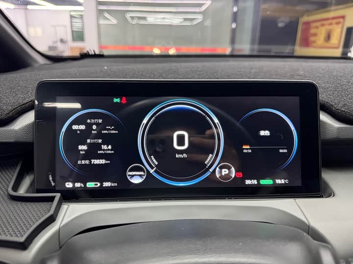 Фото 14 - GAC Aion Y