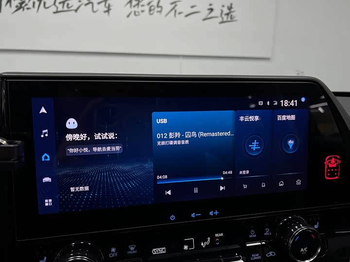 Фото 40 - Toyota Highlander