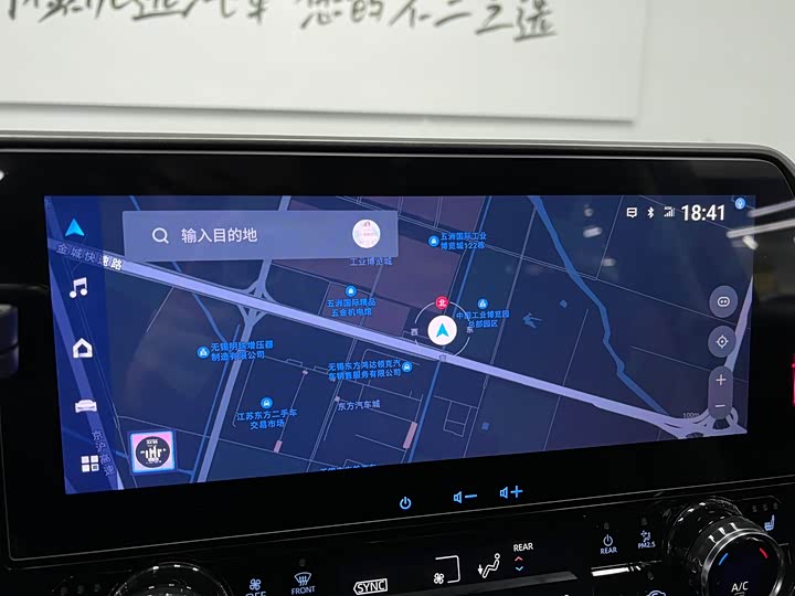 Фото 41 - Toyota Highlander