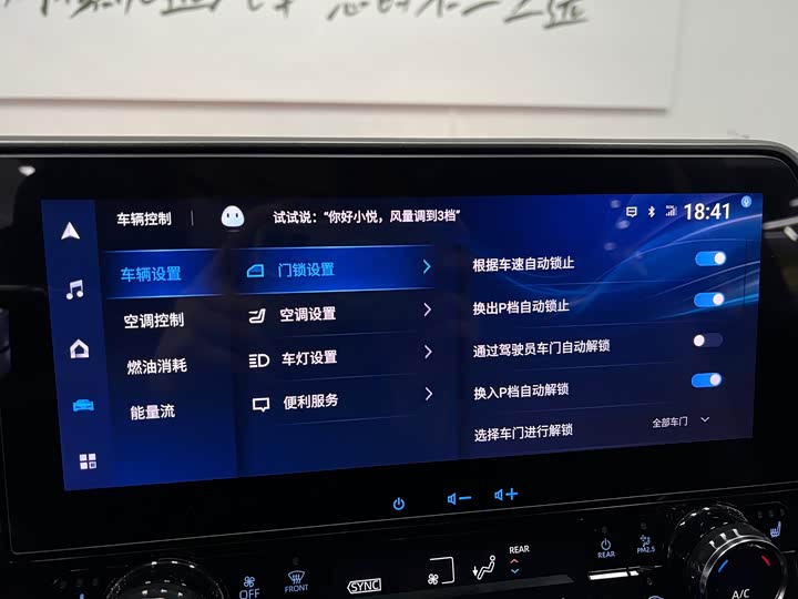 Фото 42 - Toyota Highlander