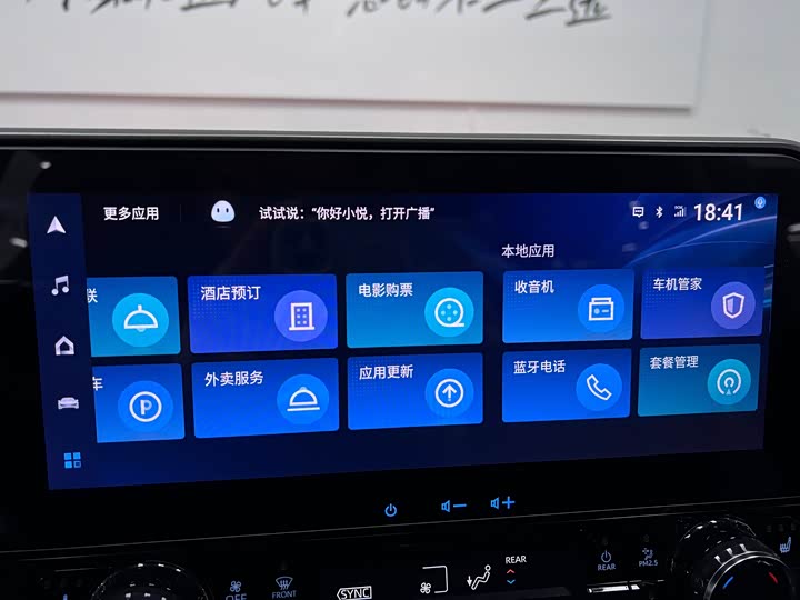 Фото 43 - Toyota Highlander