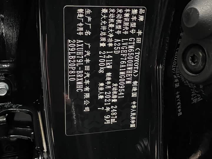 Фото 45 - Toyota Highlander