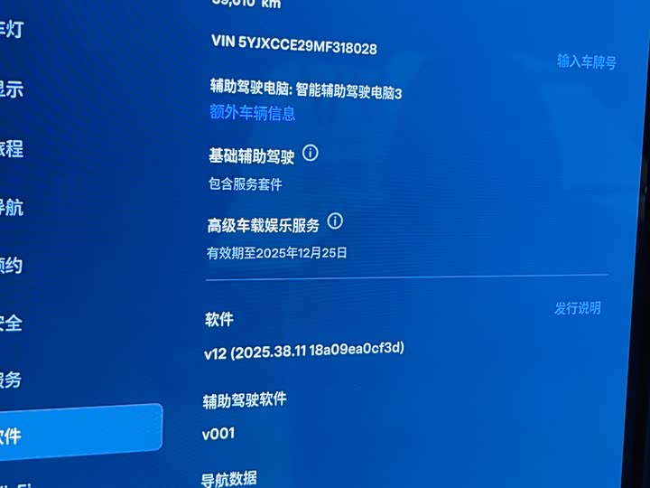 Фото 10 - Tesla Model X