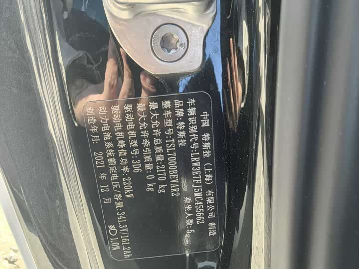 Фото 18 - Tesla Model 3