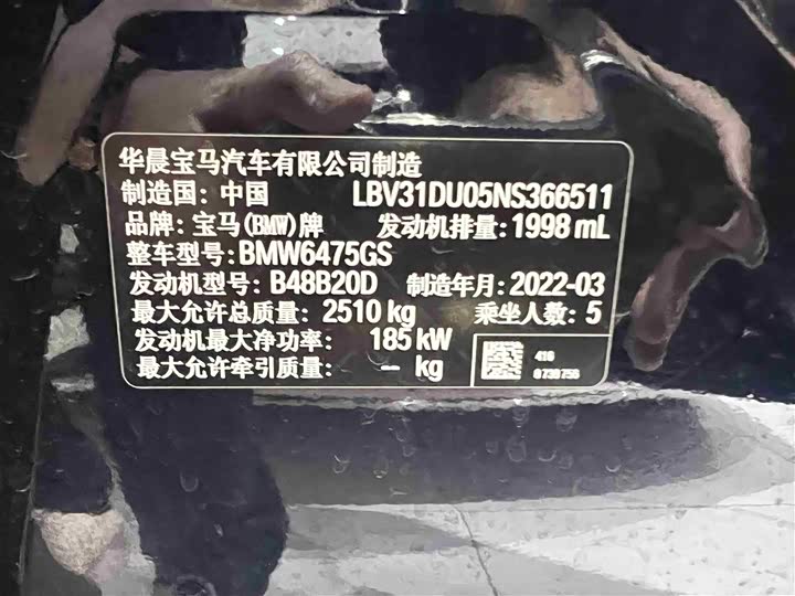 Фото 16 - BMW X3