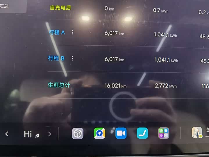 Фото 18 - Xiaomi SU7