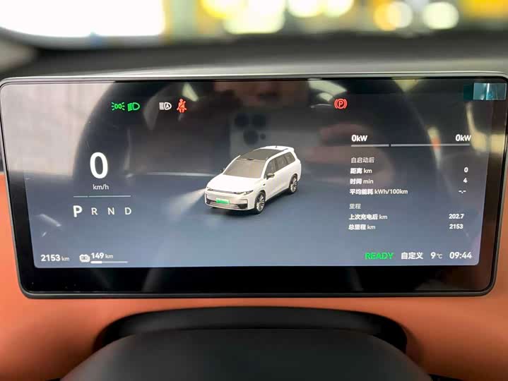 Фото 18 - Leapmotor C16